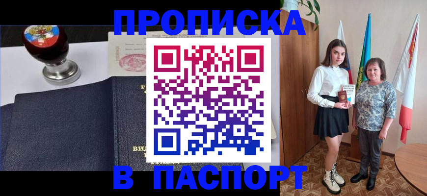 форма 3 в Алуште