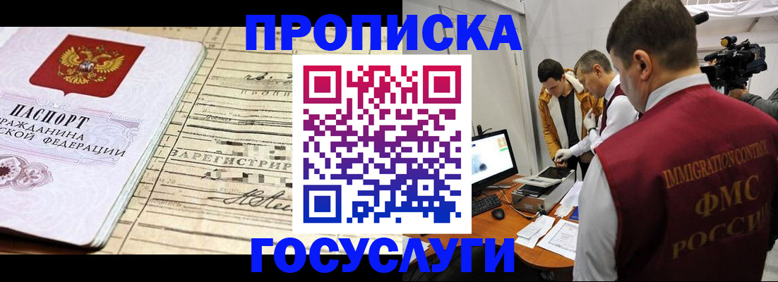 форма 3 в Алуште